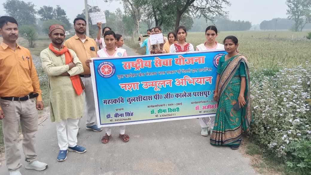 नशा उन्मूलन जागरूकता रैली से दिया संदेश, एनएसएस शिविर के छठवें दिन मेहंदी प्रतियोगिता का हुआ आयोजन