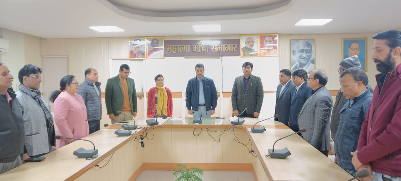 <em>स्वतंत्रता संग्राम में शहीदो की स्मृति में कलेक्ट्रेट सभागार एवं जनपद के सभी कार्यालयों में रखा गया 02 मिनट मौन धारण</em>