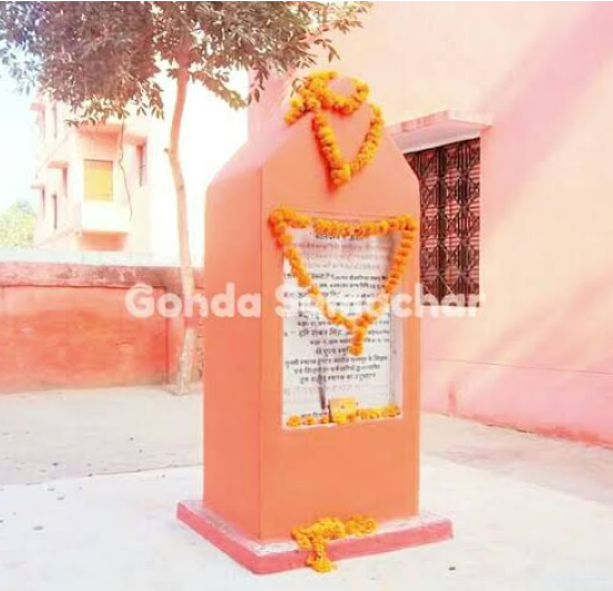 गोंडा : जरा याद उन्हें भी कर लो , जो लौट के घर न आए