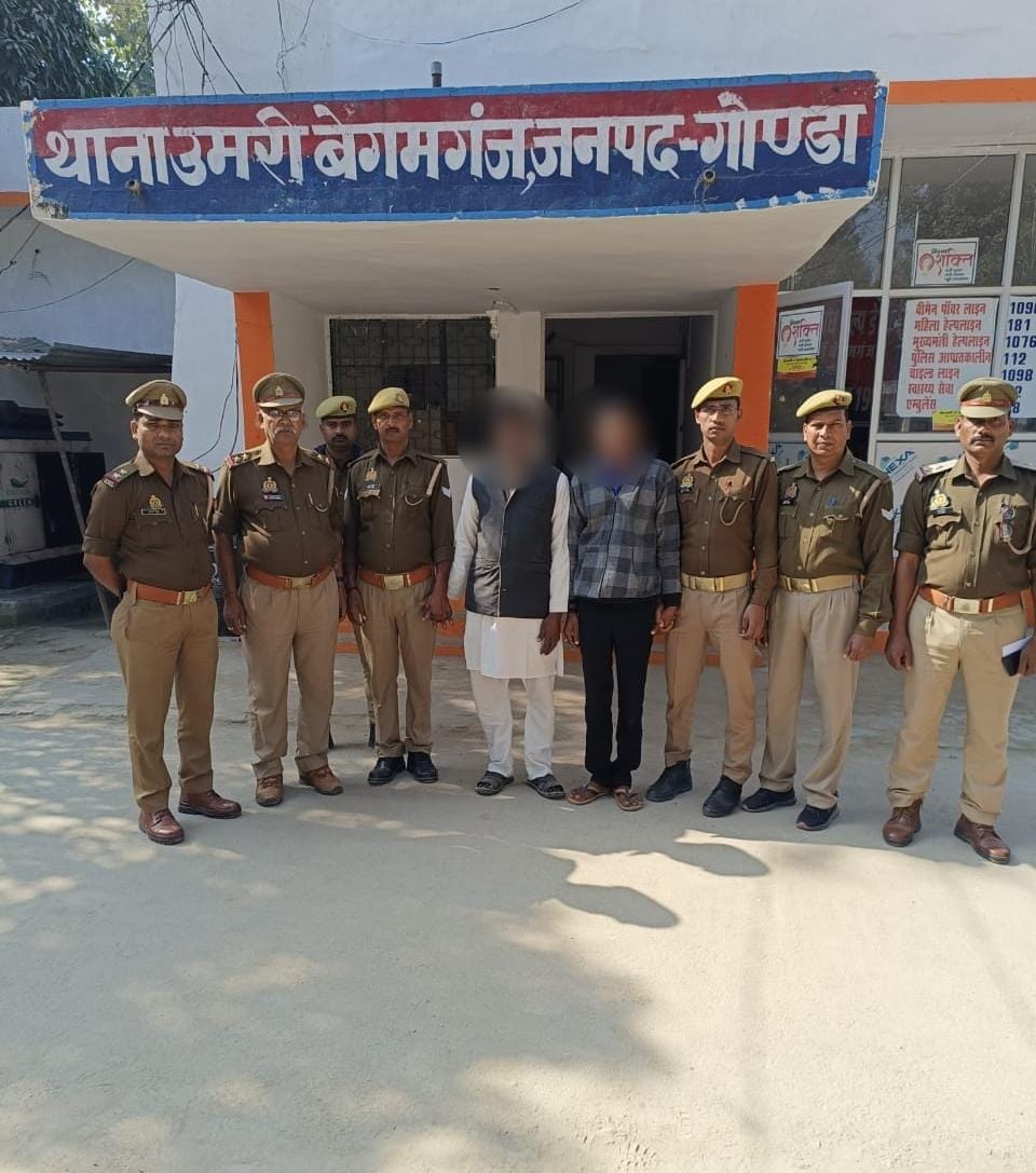 गोंडा: घर में घुसकर महिला के गैंगरेप करने के मामले में दो आरोपी को पुलिस ने किया गिरफ्तार