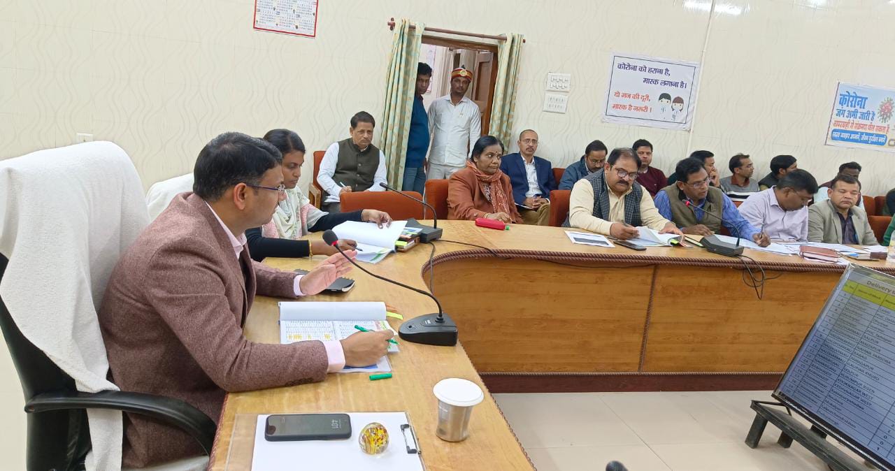 कलेक्ट्रेट सभागार में जिला स्वास्थ्य समिति की बैठक करते हुए जिलाधिकारी महोदय एवं मुख्य विकास अधिकारी महोदया.