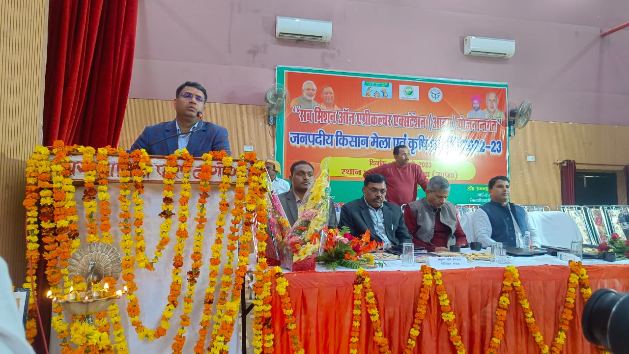 कलेक्ट्रेट सभागार में जल जीवन मिशन से सम्बन्धित समीक्षा बैठक करते हुए जिलाधिकारी महोदय एवं मुख्य विकास अधिकारी महोदया।
