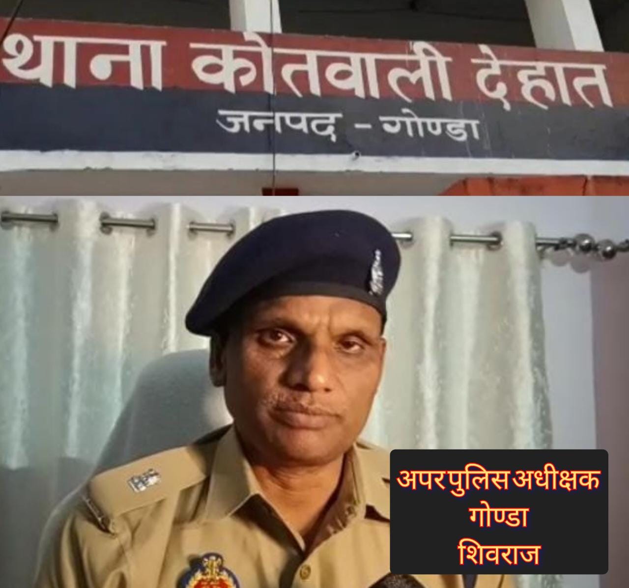 गोंडा : अल्टो कार सवार बदमाशों ने दिनदहाड़े किराना व्यापारी से लाखों रूपये की नकदी लूटी