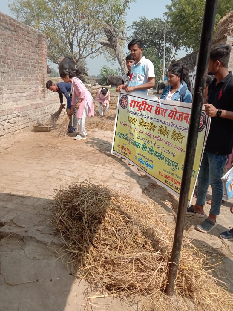 गोंडा : प्राथमिक विद्यालय राम भरोसे में सात दिवसीय एन एस एस शिविर का हुआ आयोजन
