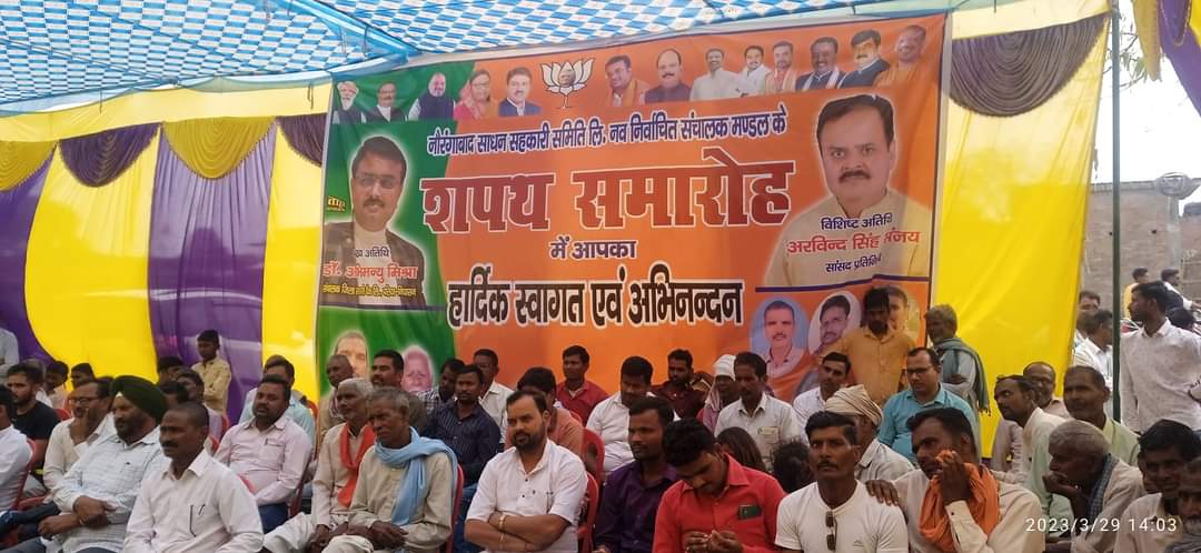 सिंगाही-खीरी,साधन सहकारी समिति खैरीगढ़ में व नौरंगाबाद में आज शपथ समारोह का आयोजन