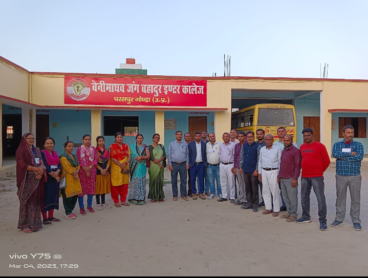 गोंडा : यूपी बोर्ड हाईस्कूल एवं इंटरमीडिएट की परीक्षा संपन्न # ब्रेकिंग न्यूज #