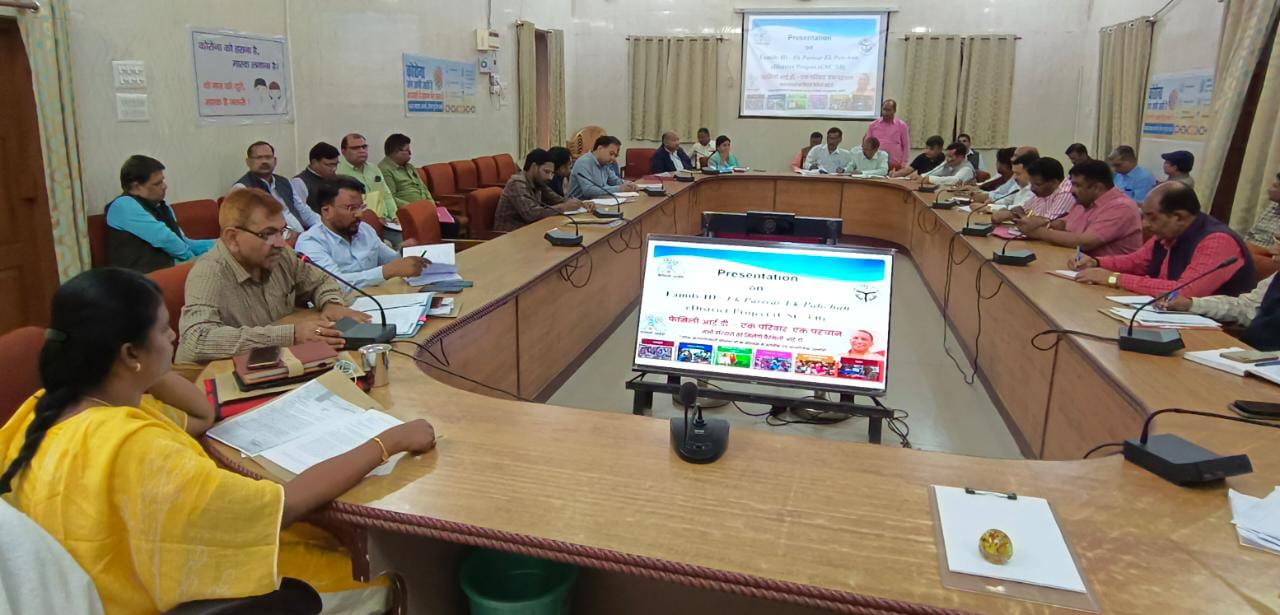 गोण्डा में फैमिली आईडी को लेकर कार्यशाला का आयोजन:डीएम बोले- 'एक परिवार एक पहचान' सरकार की महत्वपूर्ण योजना, लाभार्थियों को मिलेगा योजनाओं का लाभ