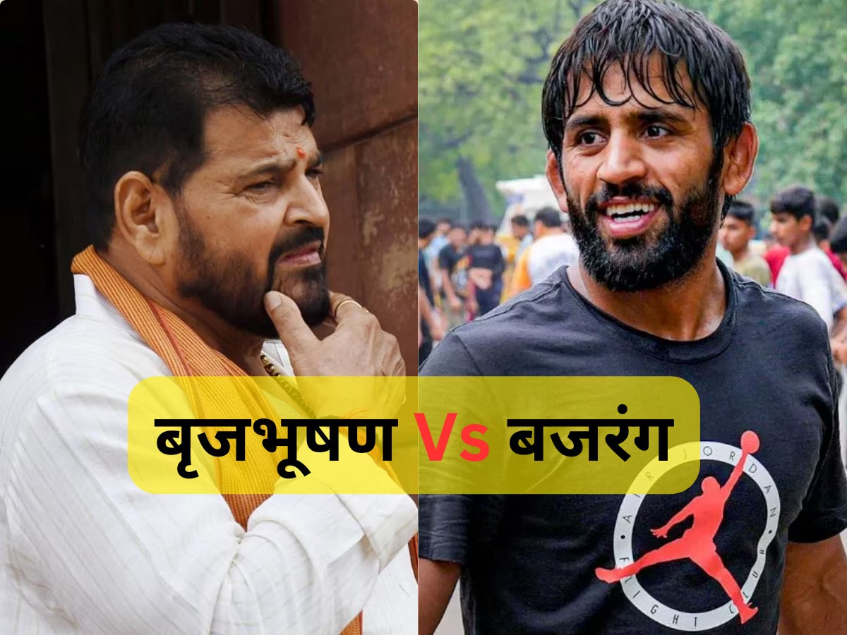 बजरंग पुनिया को बृजभूषण सिंह का चैलैंज स्वीकार, नार्को टेस्ट पर कह दी ये बड़ी बात