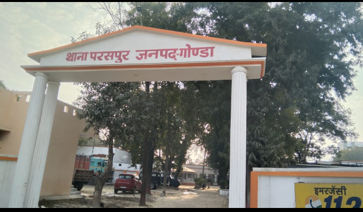 गोंडा: अवैध बालू खनन में शामिल खनन निरीक्षक सस्पेंड, शासन ने जांच रिपोर्ट के आधार पर की कार्रवाई