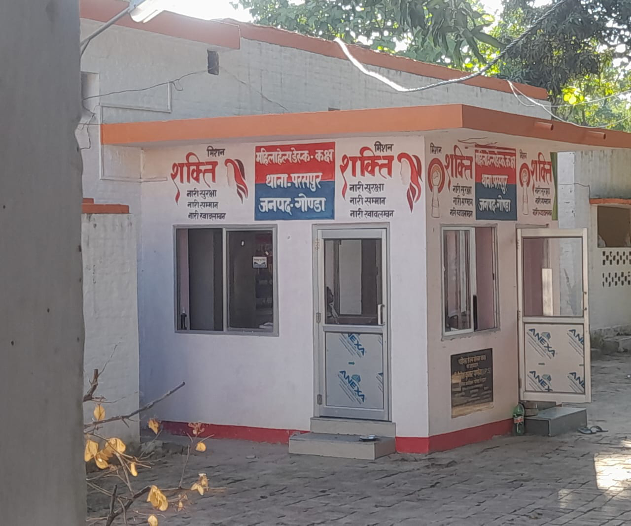 गोंडा : बिजली का खंभा गाड़ने के विवाद को लेकर महिला की पिटाई , मुकदमा दर्ज