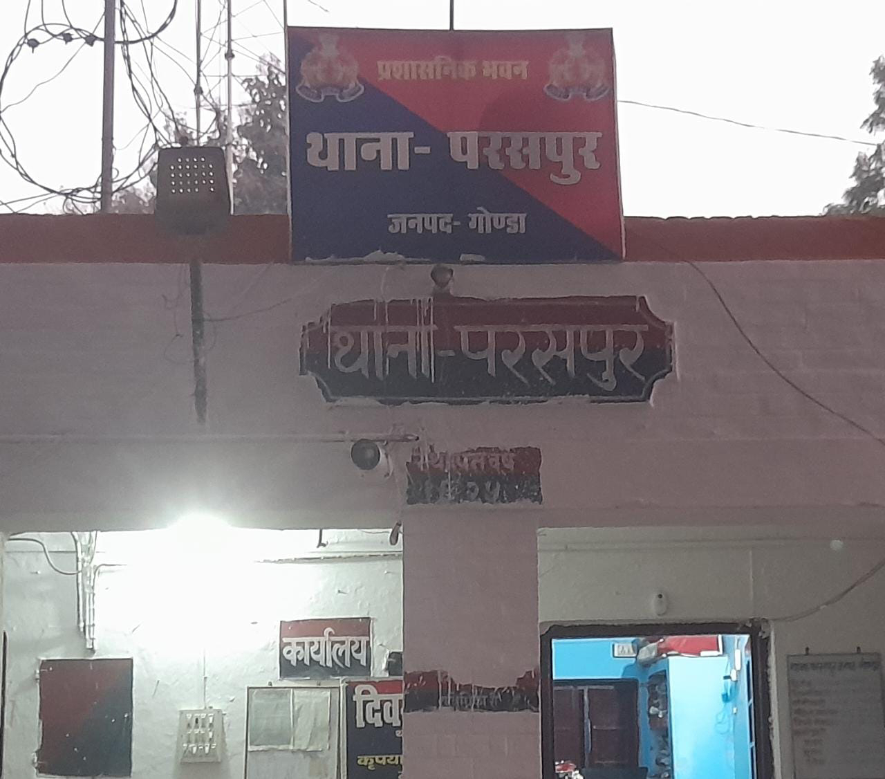 गोंडा : हिस्सा बंटवारा को लेकर हुई मारपीट , मुकदमा दर्ज