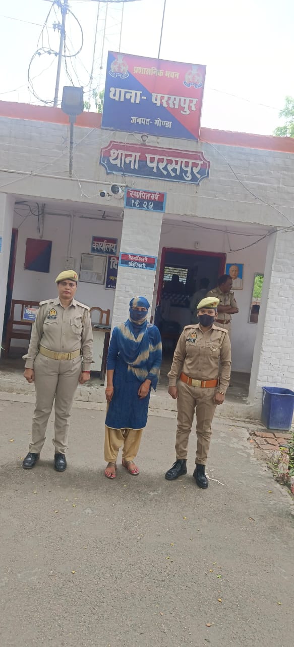 परसपुर गोंडा : फर्जी कूट रचित अभिलेख के आधार पर कार्यकत्री की नौकरी हासिल करने वाली महिला गिरफ्तार