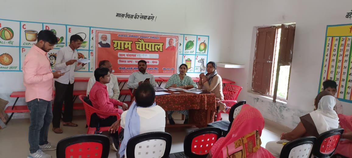 ग्राम पंचायत नंदनी मौर्या की अध्यक्षता में ग्राम चौपाल का हुआ आयोजन