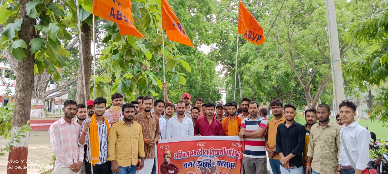 गोंडा : राष्ट्रीय विद्यार्थी दिवस के अवसर पर अखिल भारतीय विद्यार्थी परिषद नगर इकाई द्वारा निकाली गई शोभा यात्रा