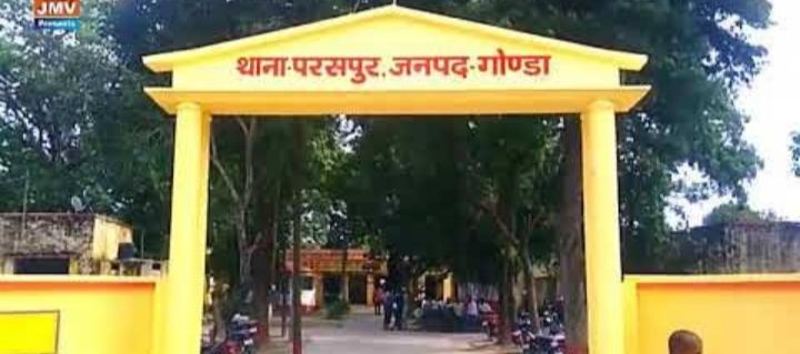 गोंडा : विद्युत उपकेंद्र परसपुर के अवर अभियंता करुणेश मिश्रा के विरुद्ध मुकदमा दर्ज