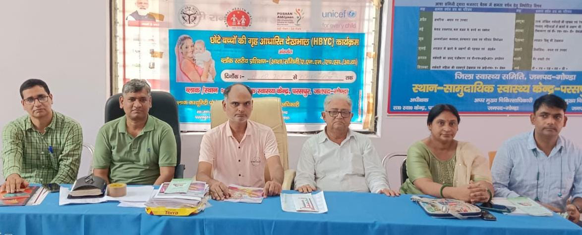 गोंडा : टीकाकरण में सामुदायिक स्वास्थ्य केंद्र परसपुर लक्ष्य के सापेक्ष जनपद में प्रथम स्थान पर  रहा अव्वल