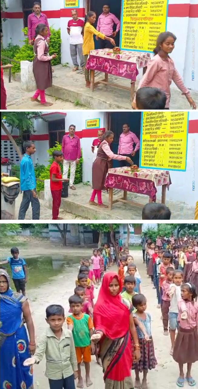 गोंडा : आजादी के अमृत महोत्सव के तहत मेरा माटी मेरा देश में कंपोजिट विद्यालय पुरैना के बच्चों ने लिया पंच प्रण शपथ