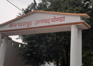 गोंडा : अज्ञात लोगों के विरुद्ध गोकशी का मुकदमा दर्ज