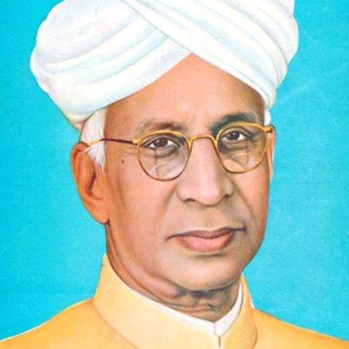 गोंडा : शिक्षक दिवस क्यों मनाया जाता है जानें इसका इतिहास और महत्व