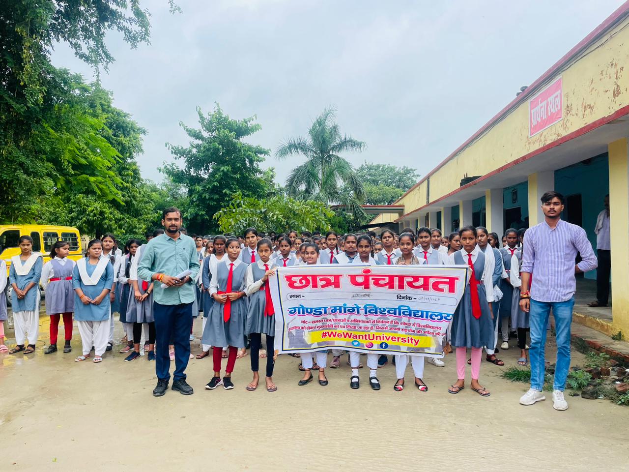 गोंडा : डोमाकल्पी में विश्वविद्यालय स्थापना को लेकर छात्र पंचायत के माध्यम से मुख्यमंत्री को लिखा पत्र
