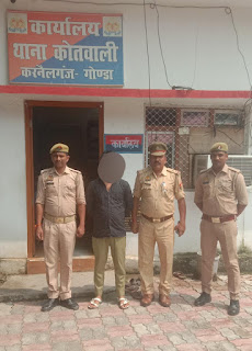 गोंडा : पैथालॉजी संचालक ने महिला को नशीली दवा खिलाकर किया दुष्कर्म , मालिक गिरफ्तार