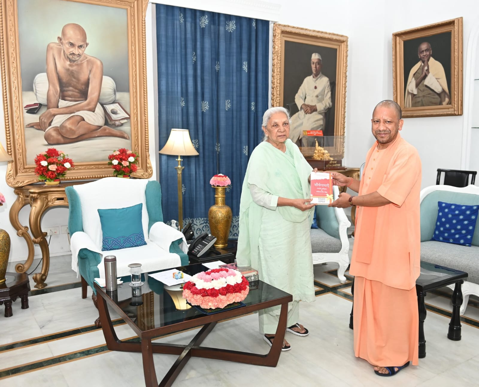 उत्तर प्रदेश