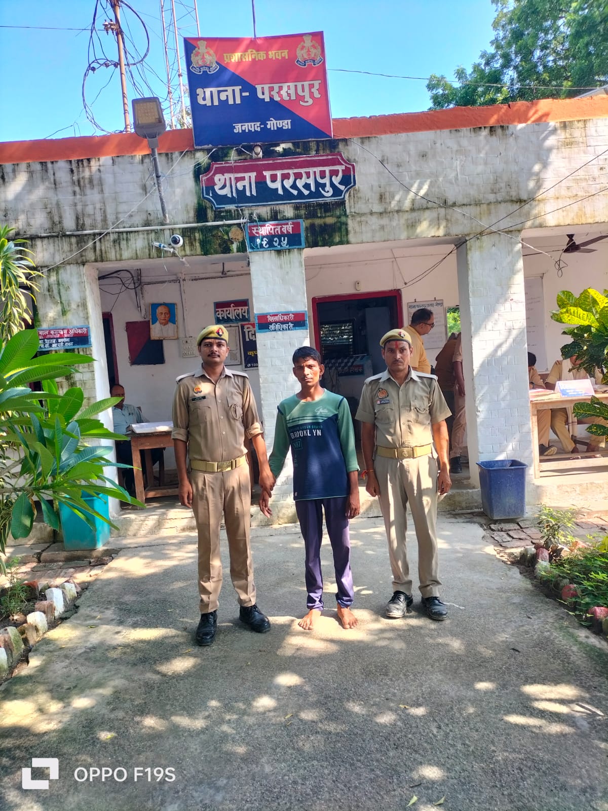 गोंडा : कूट रचित दस्तावेज तैयार कर धोखाधडी करनें वाला वांछित अभियुक्त हुआ गिरफ्तार