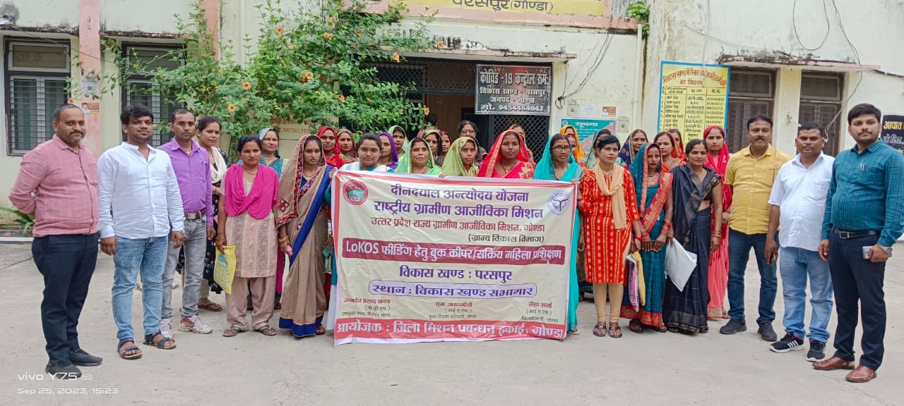 गोंडा : विकासखंड मुख्यालय पर स्वयं सहायता समूह के कैडरों का 10 दिवसीय प्रशिक्षण शिविर का किया गया आयोजन