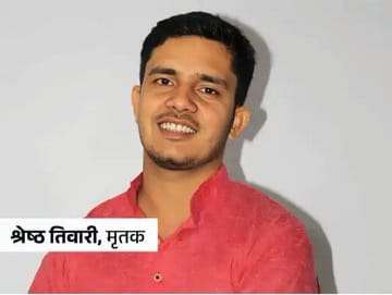 भाजपा विधायक योगेश शुक्ला के हजरतगंज स्थित सरकारी फ्लैट मे बाराबंकी निवासी उनके मीडिया सहायक ने की खुदकुशी.....