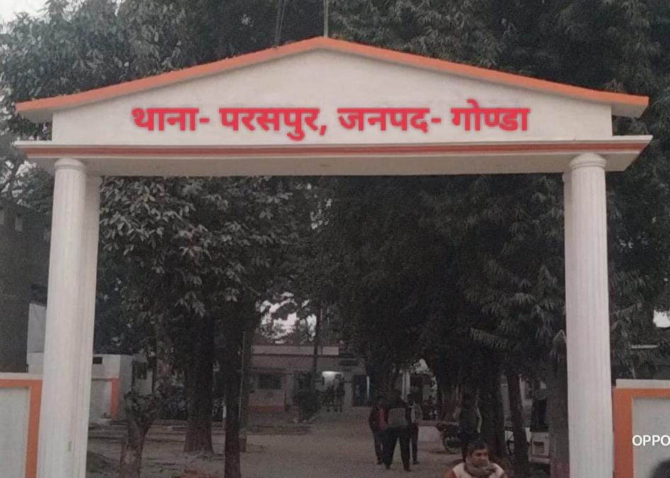 गोंडा : नाबालिग के साथ छेड़छाड़ मामले में चार अभियुक्त गिरफ्तार