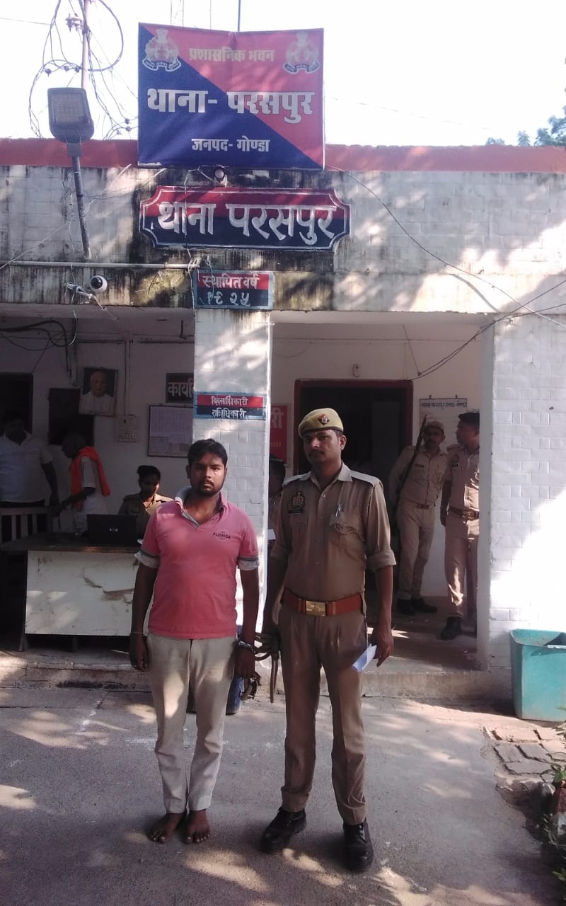गोंडा : दहेज हत्या का आरोपी अभियुक्त कपिलदेव गोस्वामी गिरफ्तार