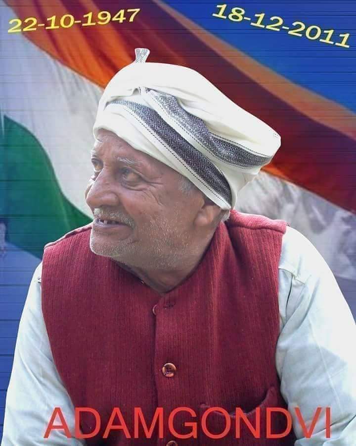 गोंडा : समय से मुठभेड़' करने वाले शायर अदम गोंडवी का जन्मदिन आज