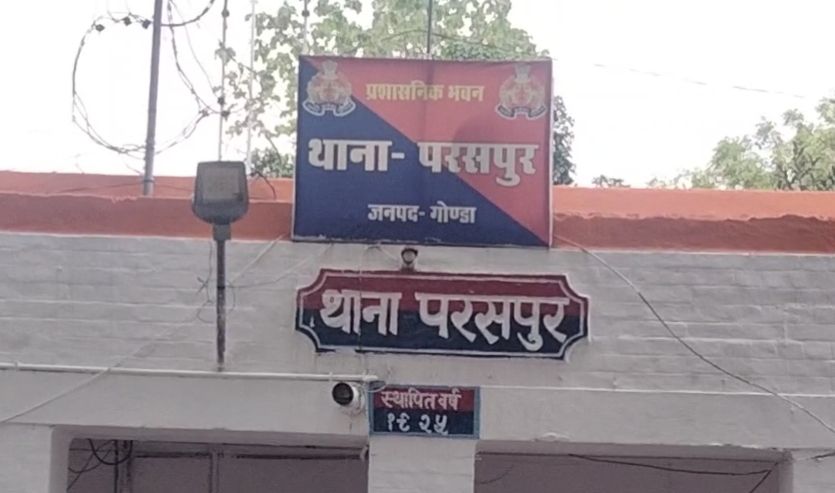 गोंडा : घर में घुसकर किया तोड़ फोड़ , प्रार्थना पत्र देकर मुकदमा दर्ज करने की किया मांग
