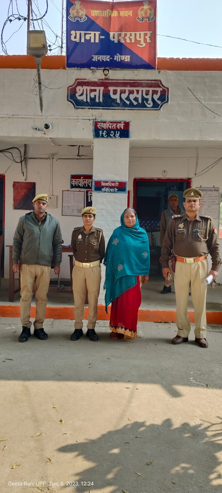 गोंडा : एंटी फ्राड सेल जमीन घोटाले में पुलिस ने अभियुक्ता को किया गिरफ्तार