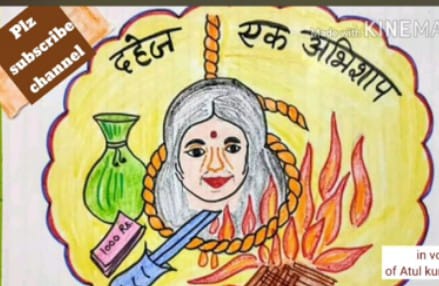 गोंडा : संदिग्ध परिस्थितियों में फंदे से लटककर नव विवाहिता की मौत, परिजनों में छाया मातम