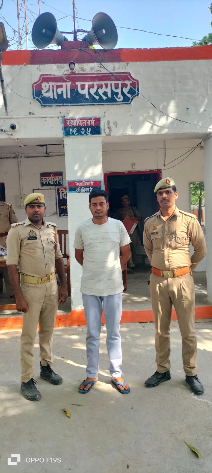 गोंडा : नाबालिग लड़की के साथ दुराचार करने का वांछित अभियुक्त बालपुर तिराहे के पास से गिरफ्तार