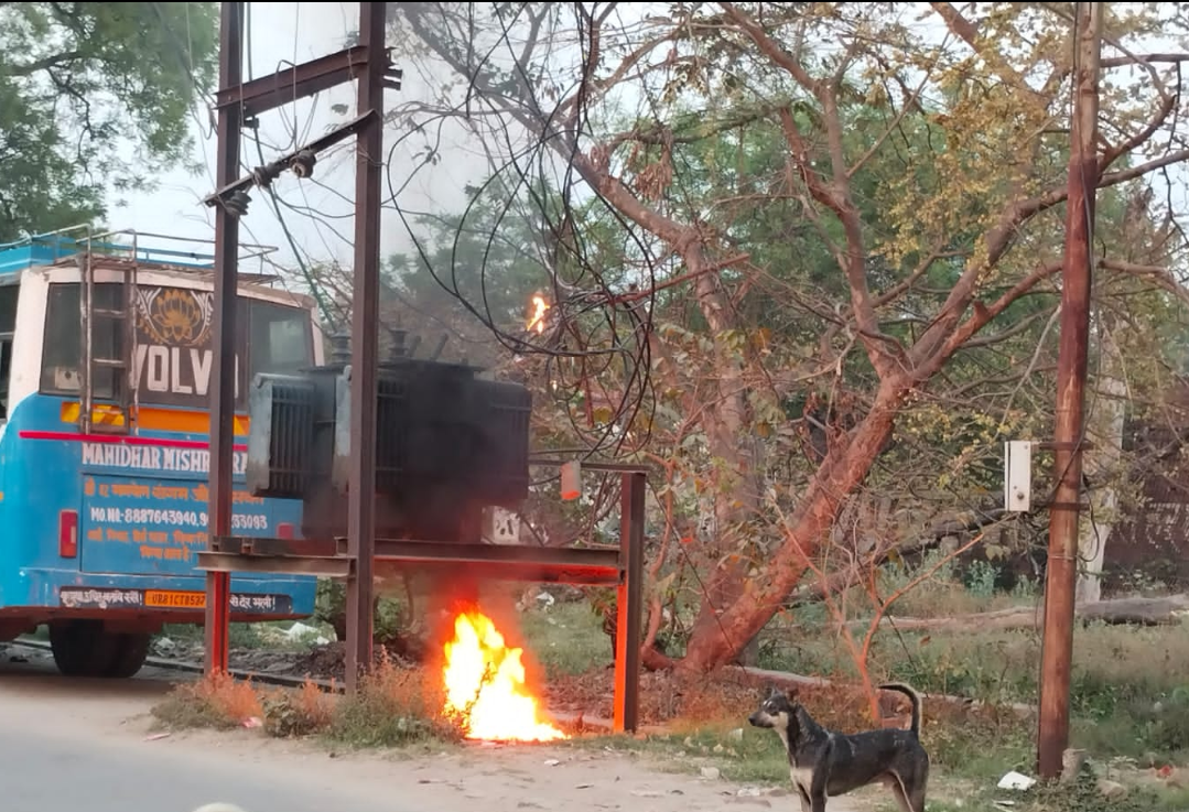 गोंडा : विद्युत ट्रांसफार्मर अचानक धू धू कर जलने लगा