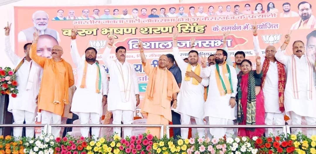 गोंडा ( बहराइच ) : सीएम योगी ने तंज कसते हुए कहा कि राम मंदिर बनने से दो ही लोग नाराज हैं एक तो राम द्रोही दूसरा पाकिस्तान