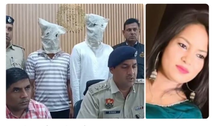 30 लाख के लिए गर्लफ्रेंड का क़त्ल कर लाश को यमुना नदी में फेंका.. पुलिस ने प्रेमी और उसका दोस्त अरेस्ट किया