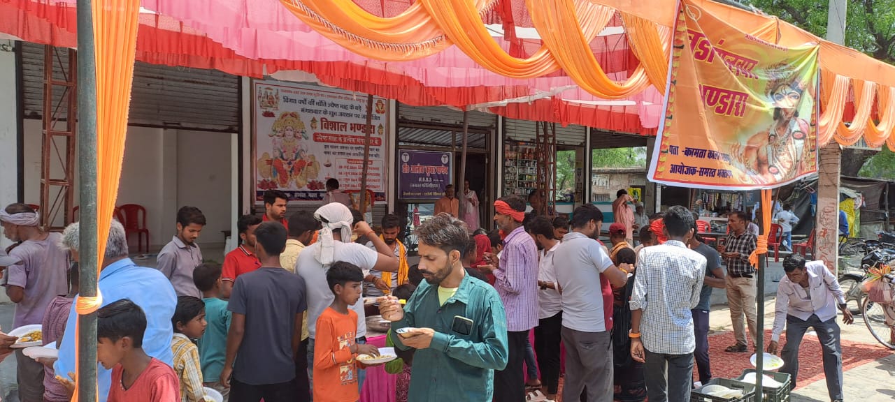 गोंडा : प्रथम बड़े जेठ मंगल पर आयोजित हुआ भंडारा, श्रद्धालुओं ने ग्रहण किया प्रसाद