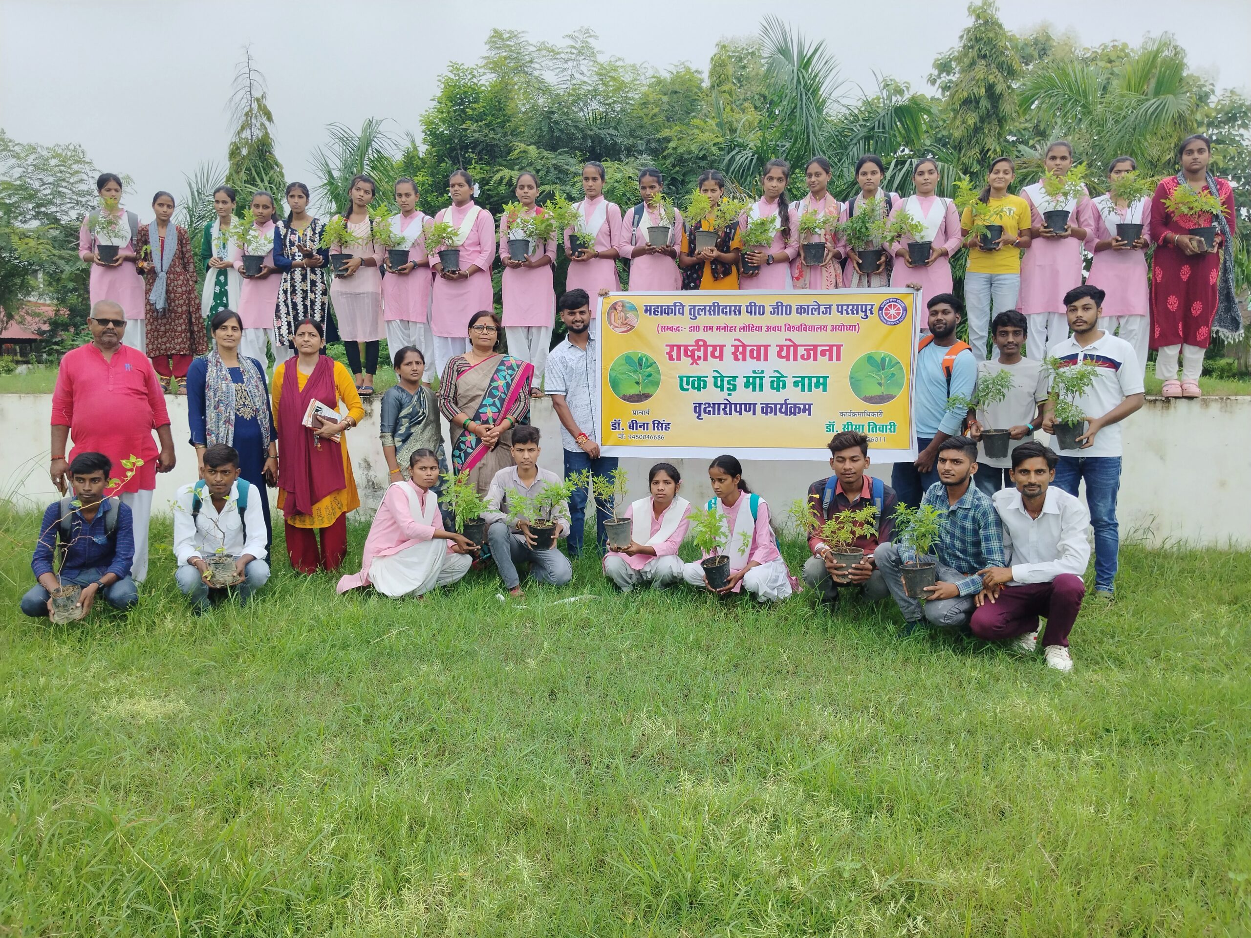 गोंडा : महाकवि तुलसीदास पी.जी. कॉलेज में "एक पेड़ माँ के नाम" अभियान के तहत किया गया वृक्षारोपण
