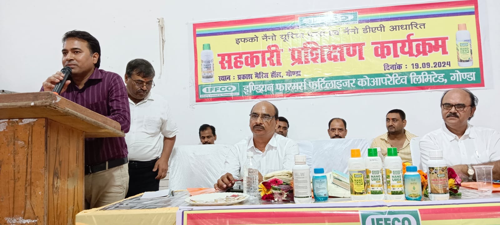 गोंडा : इफको नैनो यूरिया और डीएपी पर सहकारी प्रशिक्षण कार्यक्रम आयोजित, किसानों को दी गई उपयोगी जानकारी