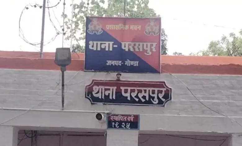 गोंडा : रास्ते के विवाद में महिला और बच्चों की पिटाई, चार के खिलाफ केस दर्ज