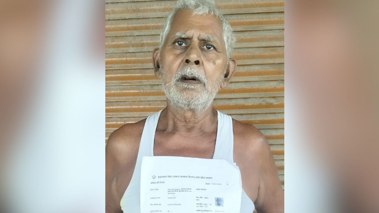 बाराबंकी में फिल्म कागज वाली कहानी:साहब मैं जिंदा हूं,कागजों में मत मारिए,दर-दर भटक रहा बुजुर्ग