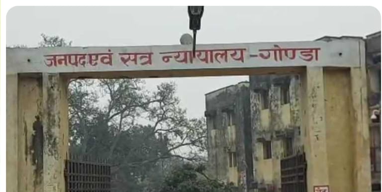गोंडा : ओमप्रकाश सिंह हत्याकांड: आरोपी सूरज सिंह की दूसरी जमानत याचिका फिर खारिज