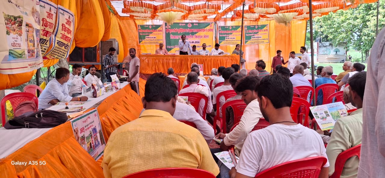 कृषि सूचना तंत्र के अंतर्गत गोष्ठी एवं किसान मेला संपन्न।