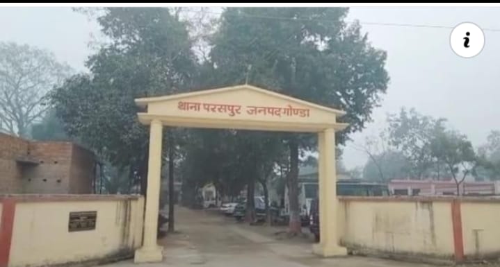 गोंडा : बीडीओ, एडीओ व ग्राम प्रधान पर सरकारी धन के गबन का मुकदमा