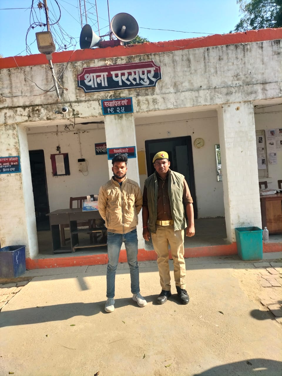 गोंडा : गंभीर धाराओं में वांछित युवक गिरफ्तार, परसपुर पुलिस की कार्रवाई