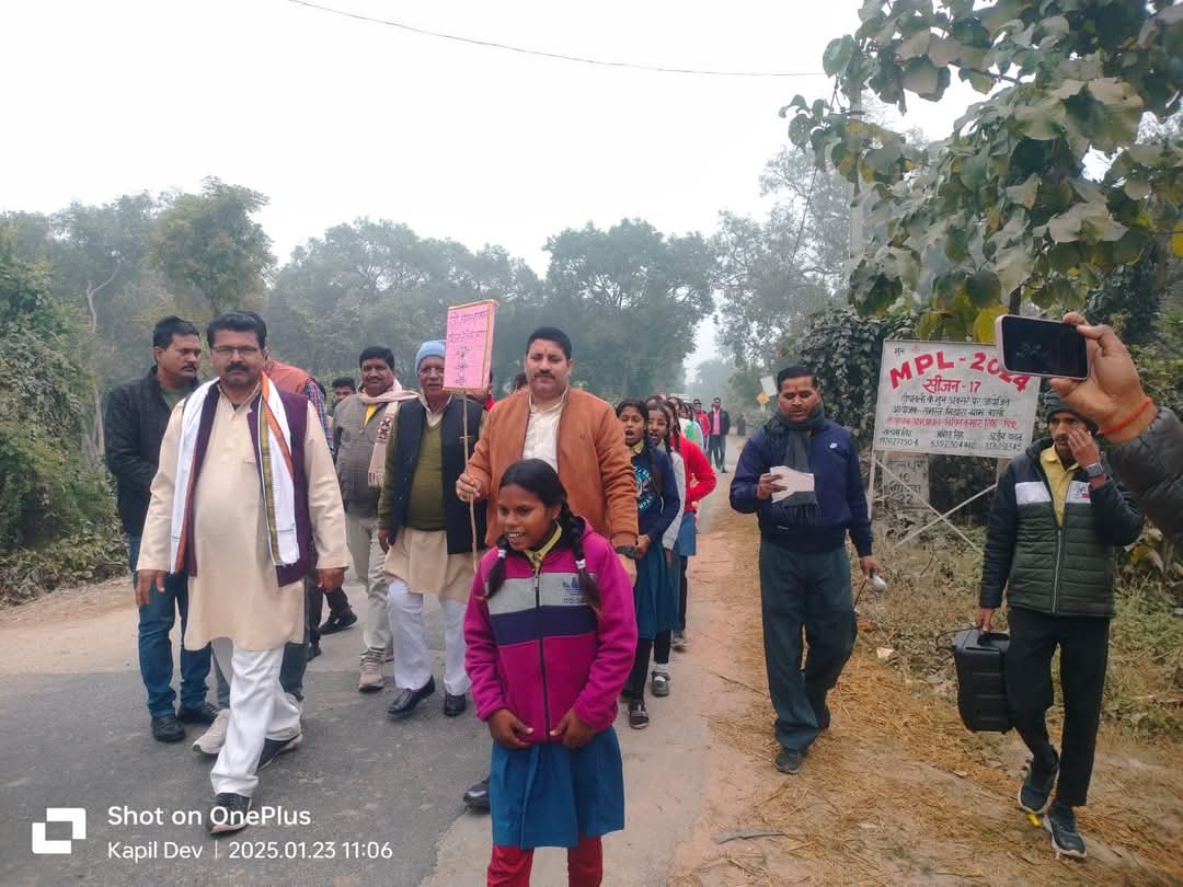 गोंडा : इंडिया इंडियन पब्लिक इंटर कॉलेज में निकाली गई जागरूकता रैली