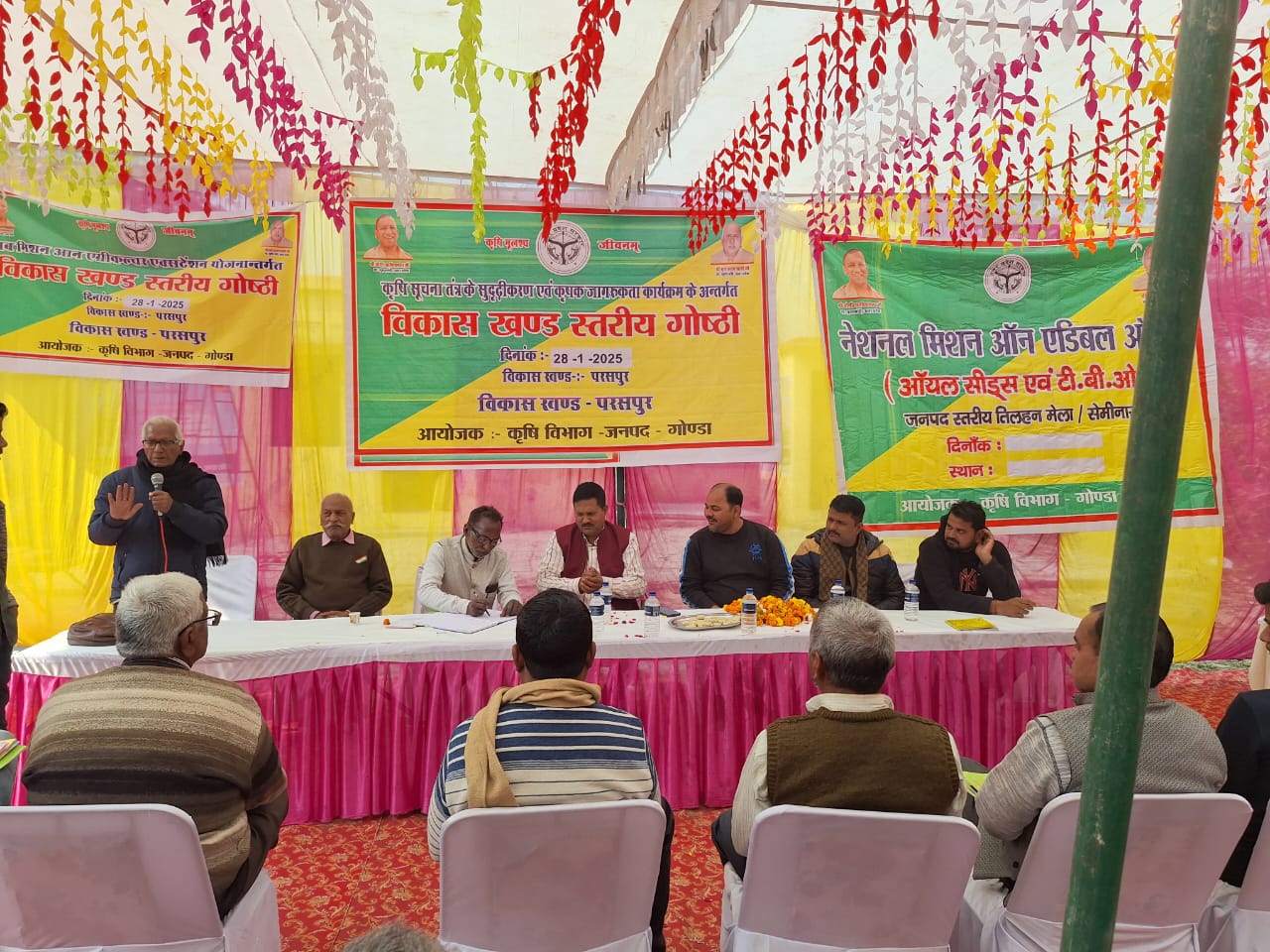 गोंडा : कृषक जागरूकता अभियान के तहत किसान मेले का हुआ आयोजन कृषि विशेषज्ञों ने किसानों को दी  जानकारी